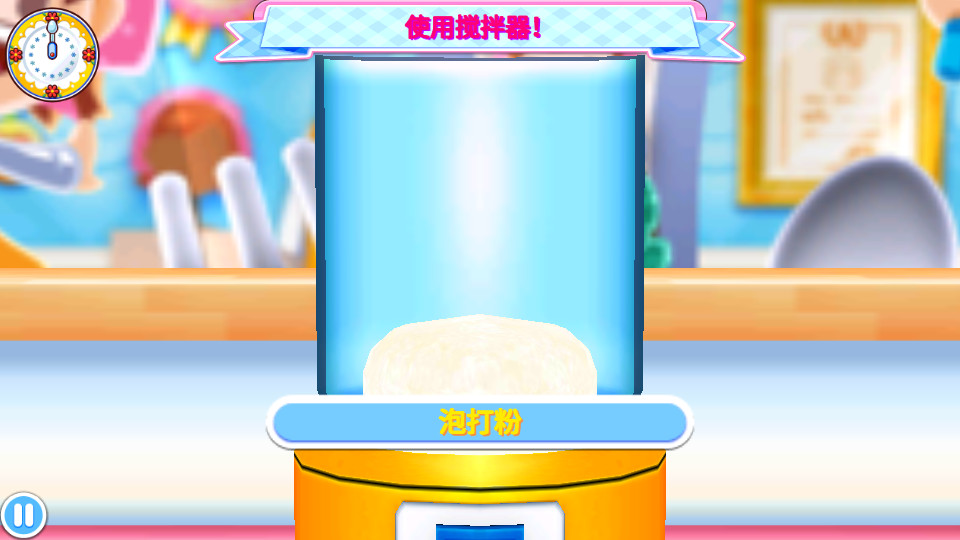 �����������󷹰����޽�Ұ��ͼ3