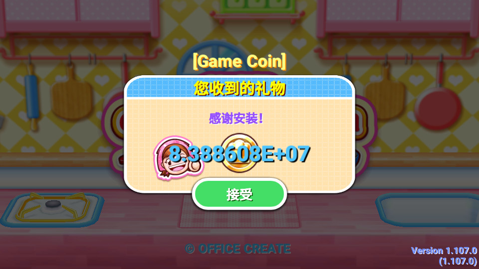 �����������󷹰����޽�Ұ��ͼ4