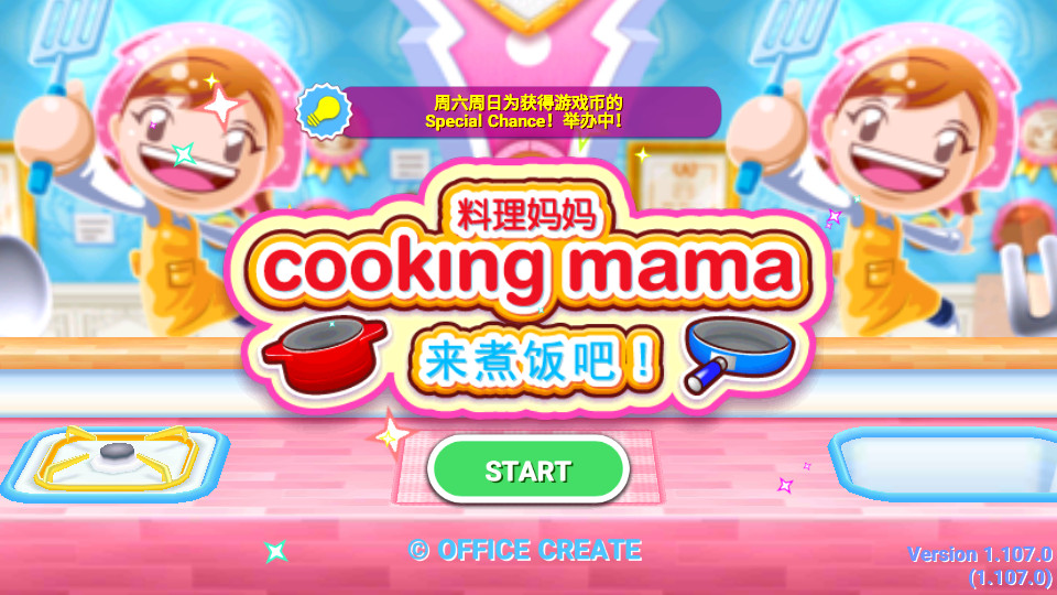 �����������󷹰����޽�Ұ��ͼ8