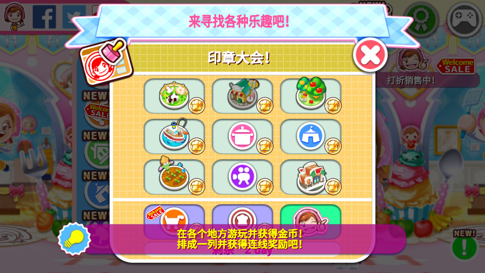 �����������󷹰����޽�Ұ��ͼ1