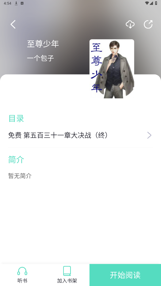 ө���Ķ������������ͼ2
