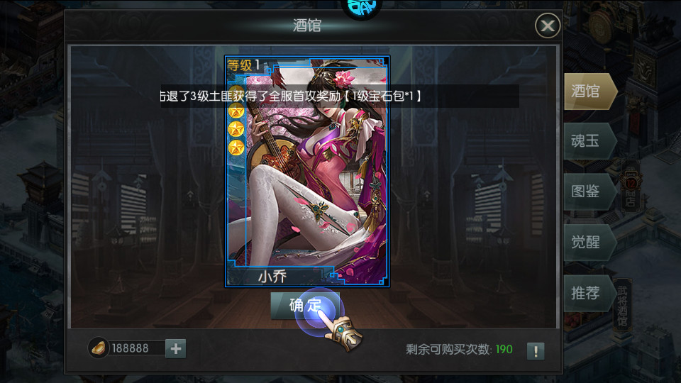 ��ս���˹��̰�v3.9.9.2 �ۿ۰��ͼ1