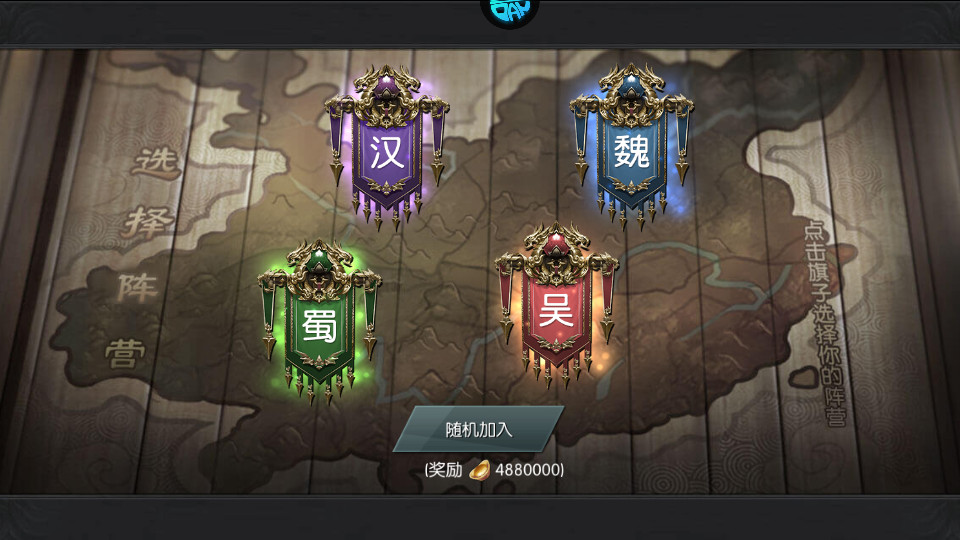 ��ս���˹��̰�v3.9.9.2 �ۿ۰��ͼ3