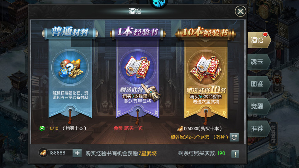 ��ս���˹��̰�v3.9.9.2 �ۿ۰��ͼ0