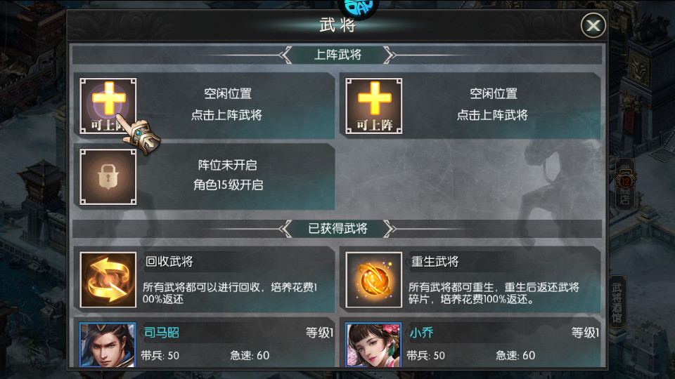 ��ս���˹��̰�v3.9.9.2 �ۿ۰��ͼ2