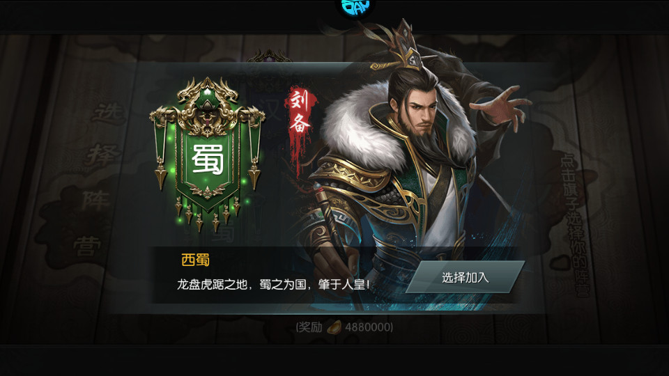 ��ս���˹��̰�v3.9.9.2 �ۿ۰��ͼ4