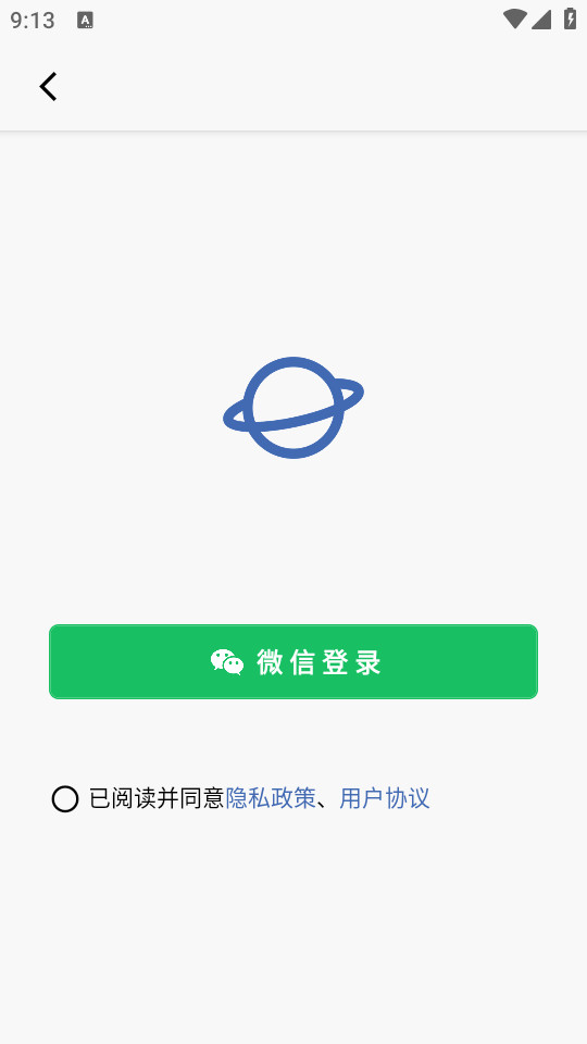 ����appv2.15.0��ͼ2