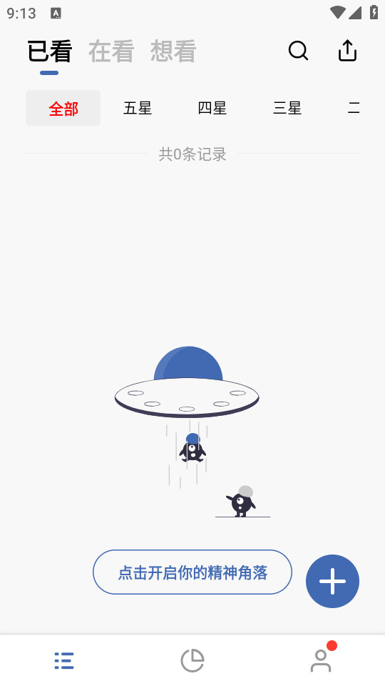 ����appv2.15.0��ͼ3