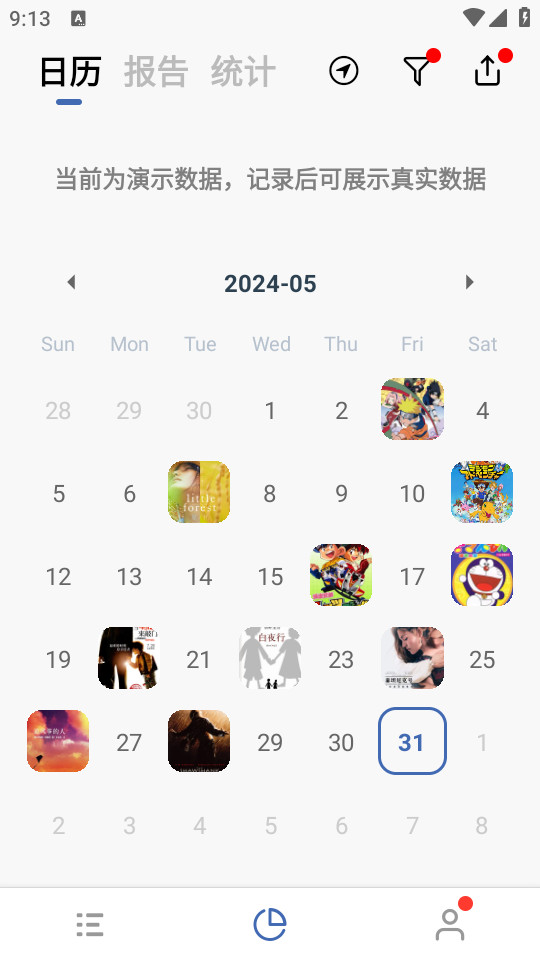 ����appv2.15.0��ͼ1