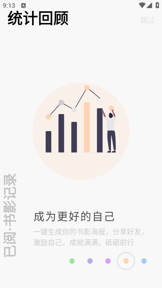 ����appv2.15.0��ͼ6