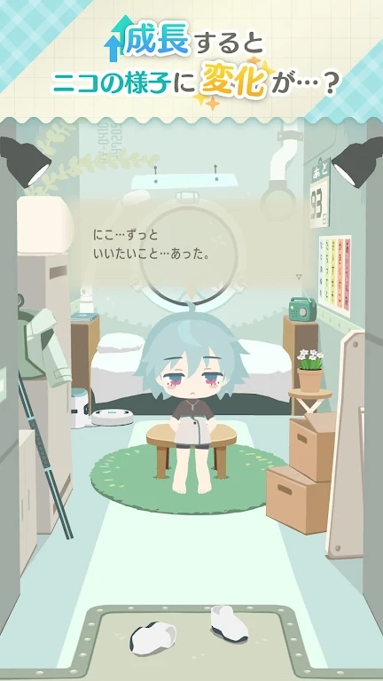 NicO��Ů���°�˥��β���v1.0.0��ͼ0