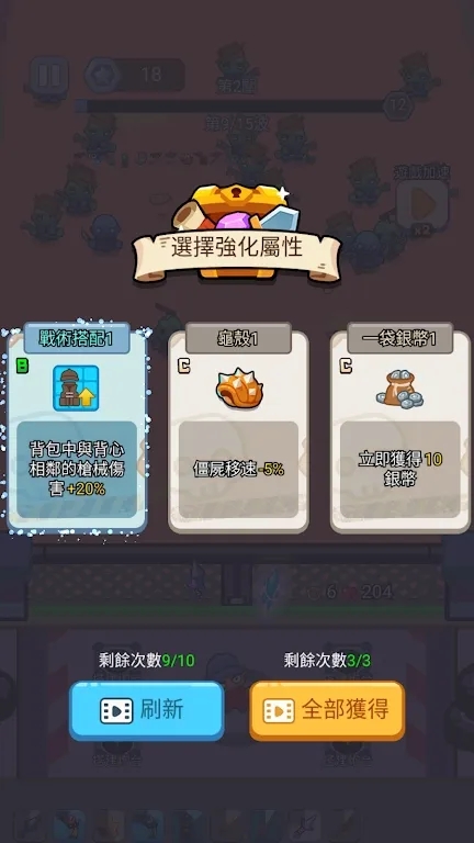 ��ǿС���ƽ��������ͼ4