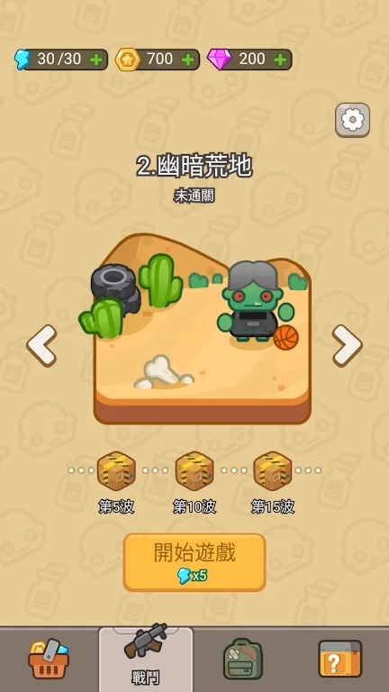 ��ǿС���ƽ��������ͼ3