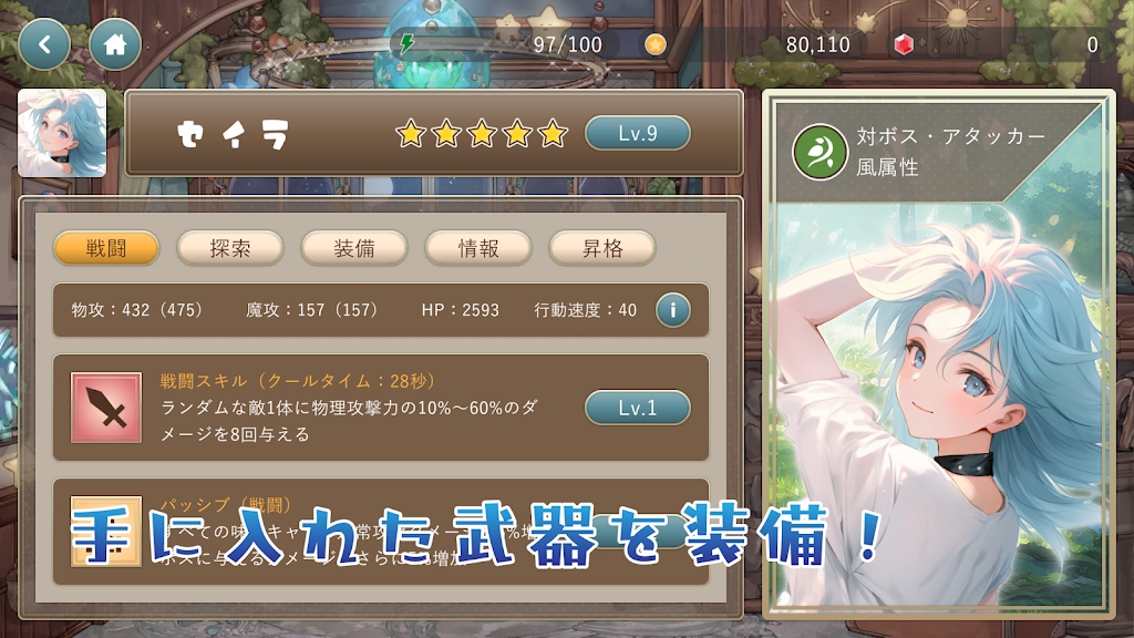 ��Ӱ�׾���Ӱ�Υߥ�`������Ϸ��ͼ0
