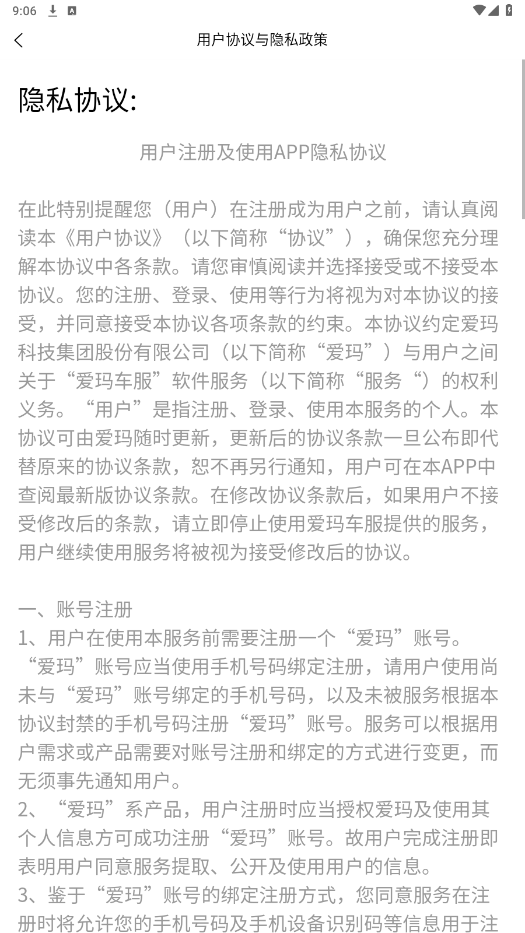 ���공��app��ͼ1