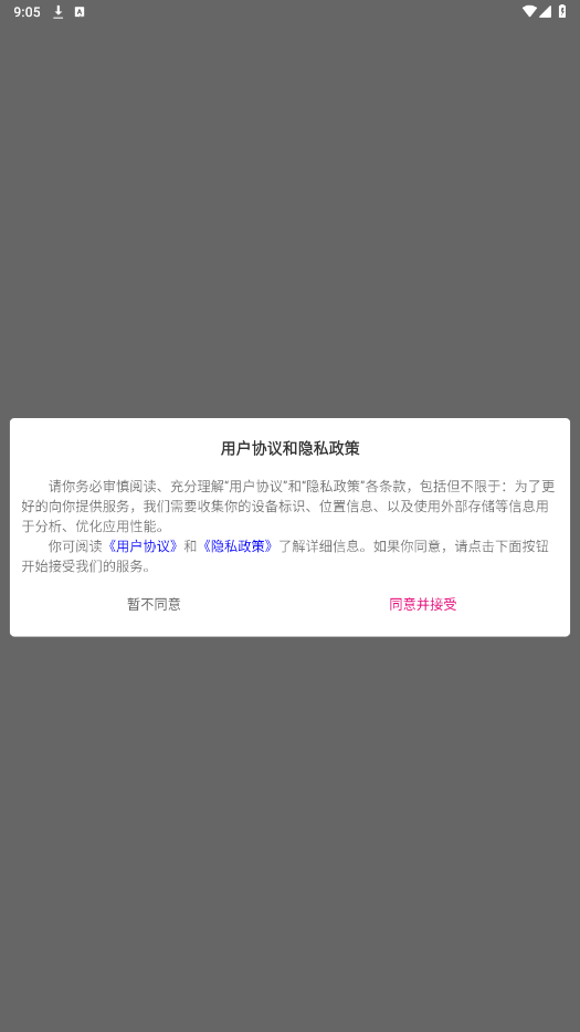 ���공��app��ͼ2