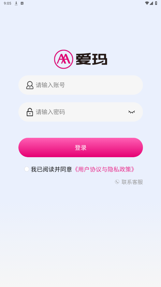 ���공��app��ͼ0