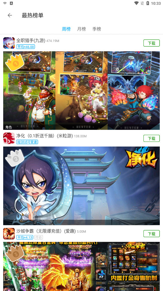 x8��ʦ���������°汾v0.3.6.7 ��׿���ͼ6