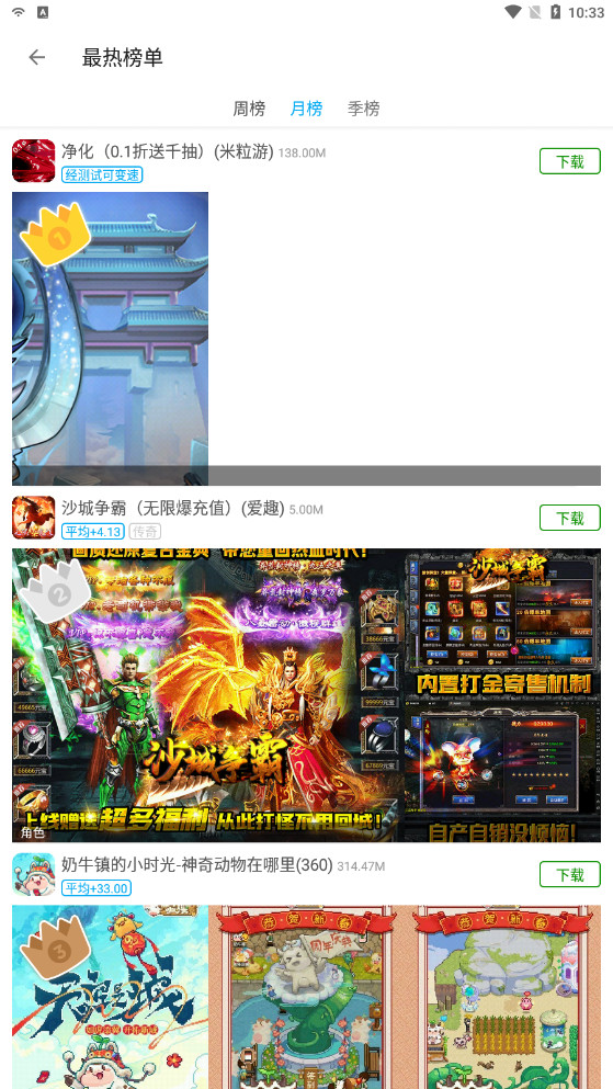 x8��ʦ���������°汾v0.3.6.7 ��׿���ͼ5