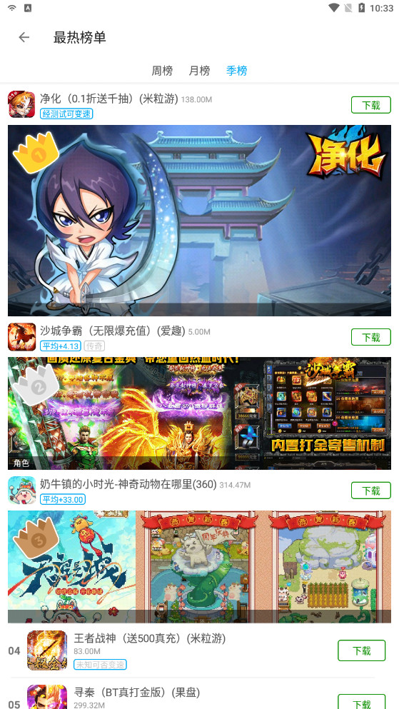 x8��ʦ���������°汾v0.3.6.7 ��׿���ͼ4