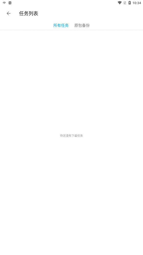 x8��ʦ���������°汾v0.3.6.7 ��׿���ͼ0