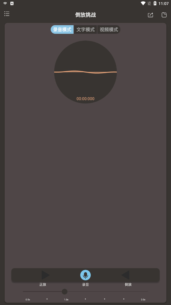 ������սHQ�޹���v5.0.1 �����ͼ1