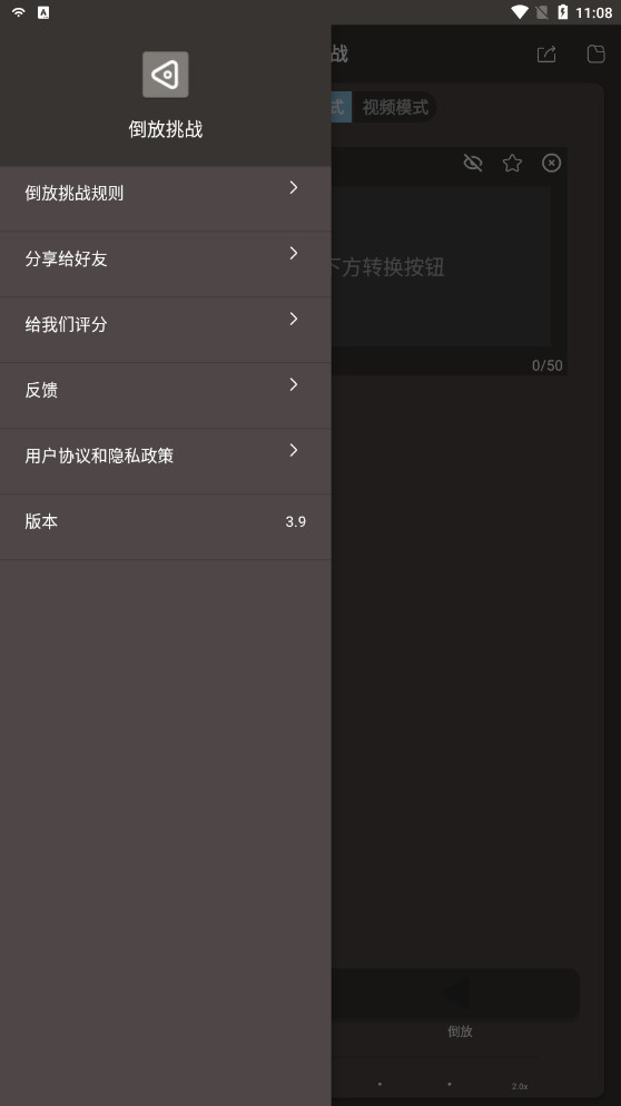 ������սHQ�޹���v5.0.1 �����ͼ4