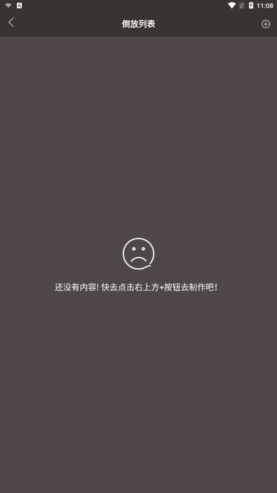 ������սHQ�޹���v5.0.1 �����ͼ5