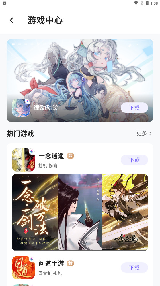 ������Ϸ��Աappv5.30.92-beta �ֻ��ͻ��˽�ͼ0
