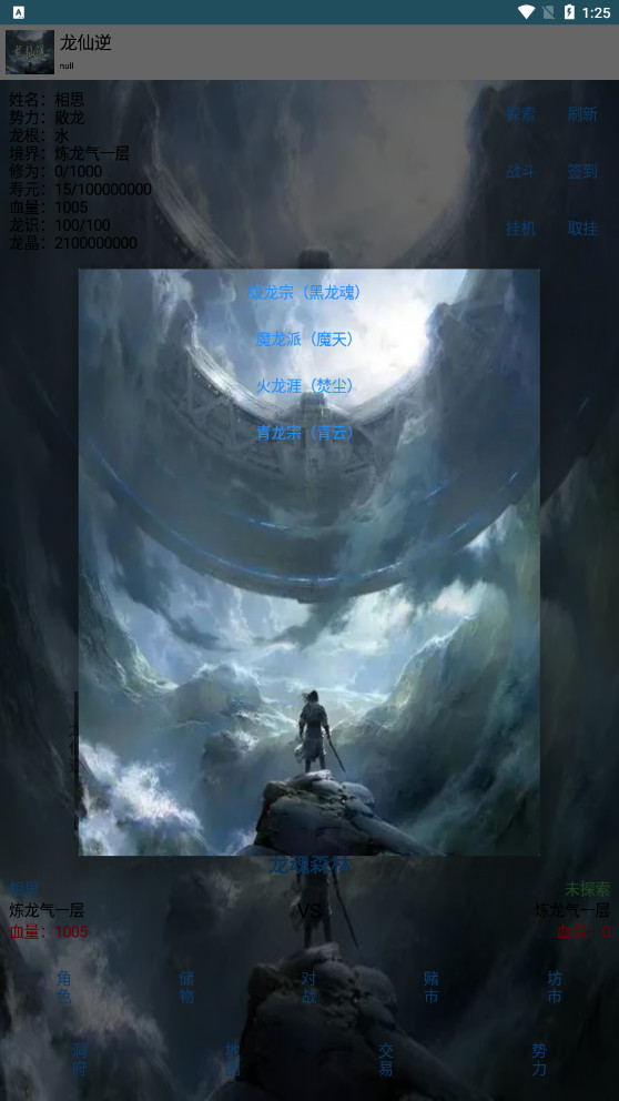 �������ƽ���ͼ2