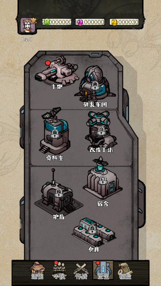 2080��Ԫ���Է�v0.1.8��ͼ6