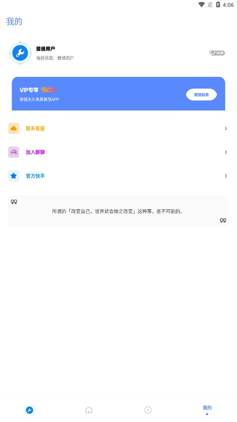����������2026���°�v2.8 ��Ѱ��ͼ0