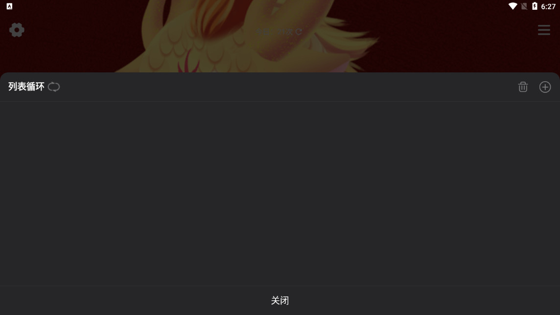 小鲜木鱼无广告版截图2