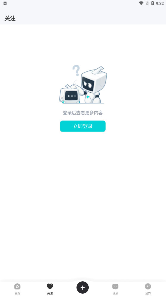 �����APP�ٷ���v2.4.1 ��׿���ͼ0