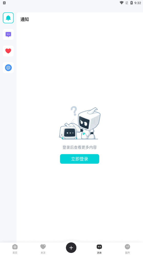 �����APP�ٷ���v2.4.1 ��׿���ͼ2