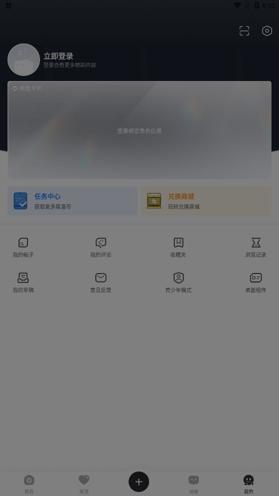 �����APP�ٷ���v2.4.1 ��׿���ͼ3