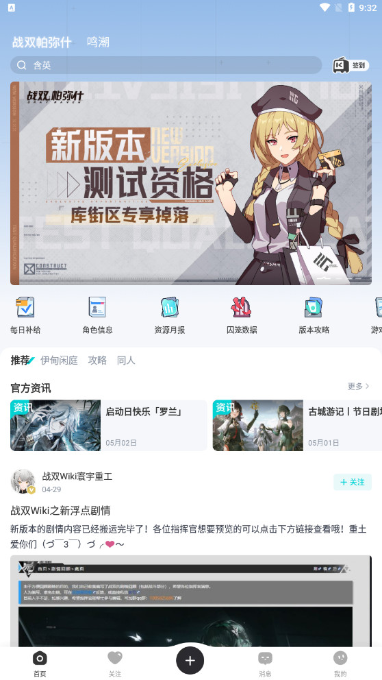 �����APP�ٷ���v2.4.1 ��׿���ͼ5
