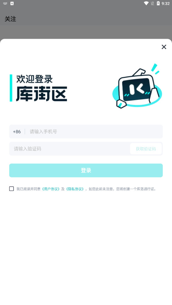 �����APP�ٷ���v2.4.1 ��׿���ͼ1