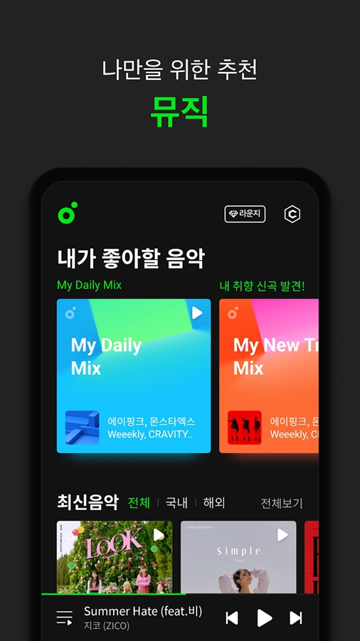 Melon���ʰ�v6.9.0.1��ͼ0