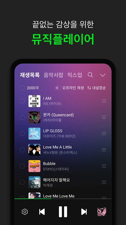 Melon���ʰ�v6.9.0.1��ͼ5