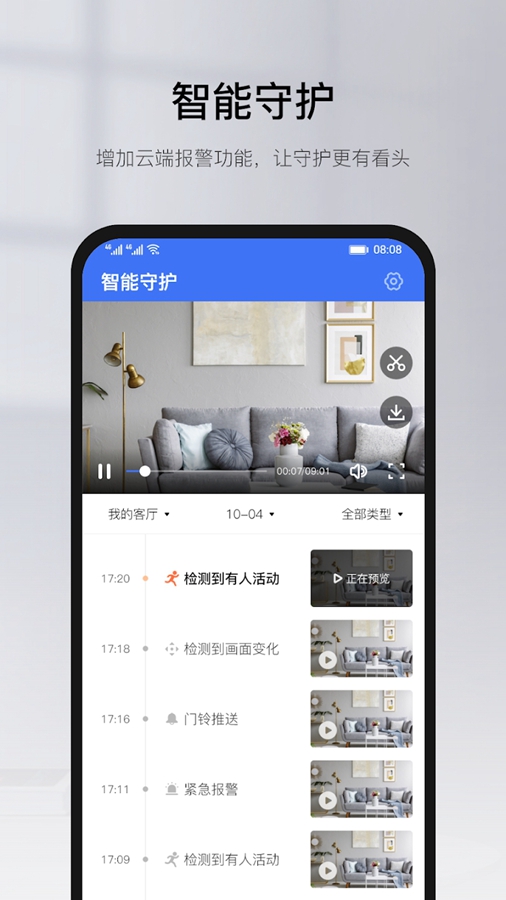 �п�ͷappv6.23.1��ͼ1