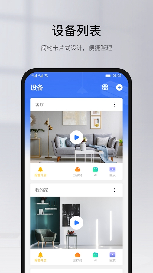 �п�ͷappv6.23.1��ͼ0