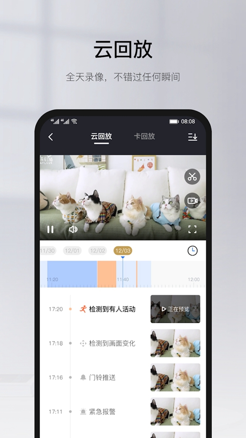 �п�ͷappv6.23.1��ͼ2