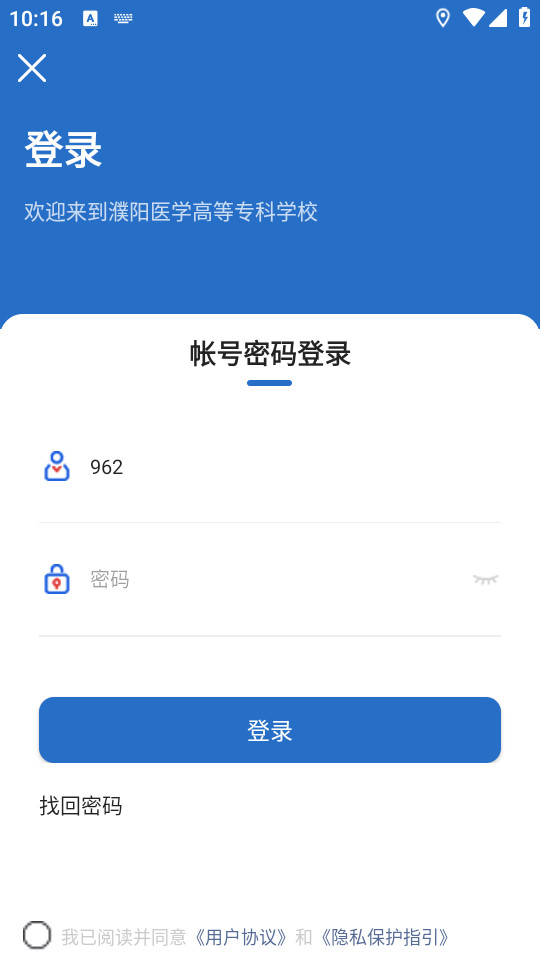 �ǻ��ҽapp��װ v2.0.4��ͼ0