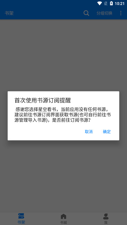 �ǿտ���app�ٷ�����v3.2.6 ��׿���ͼ1