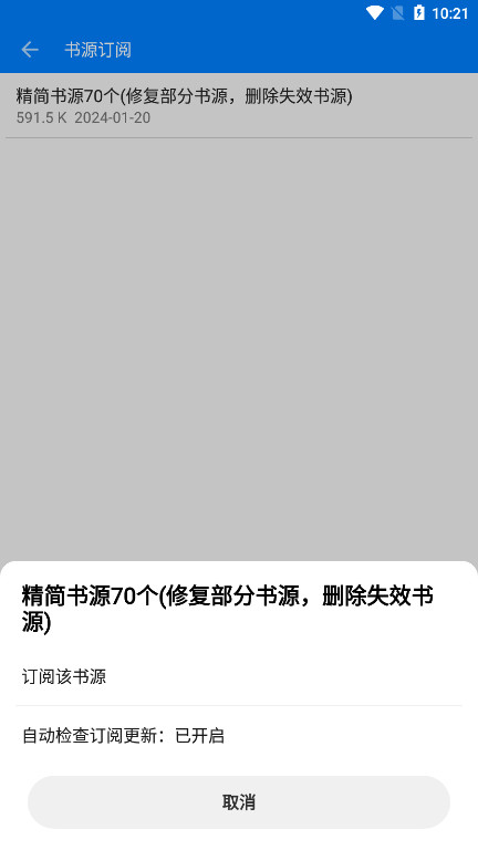 �ǿտ���app�ٷ�����v3.2.6 ��׿���ͼ4