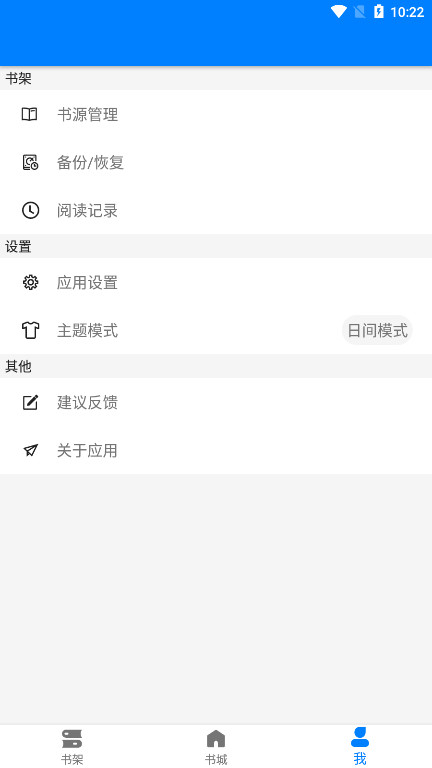 �ǿտ���app�ٷ�����v3.2.6 ��׿���ͼ7