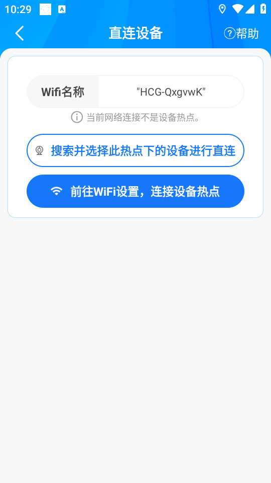 ftycampro���appv1.142��ͼ0