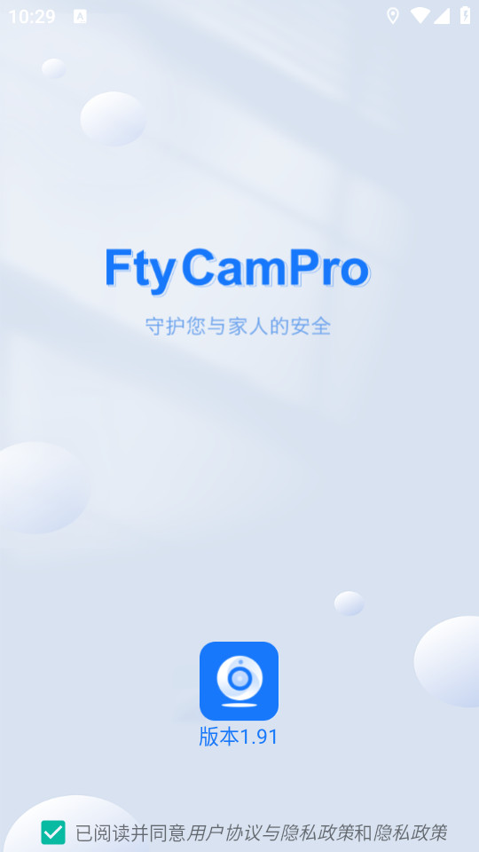 ftycampro���appv1.142��ͼ2