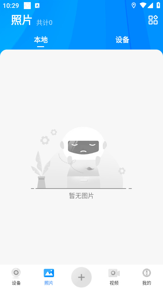 ftycampro���appv1.142��ͼ4